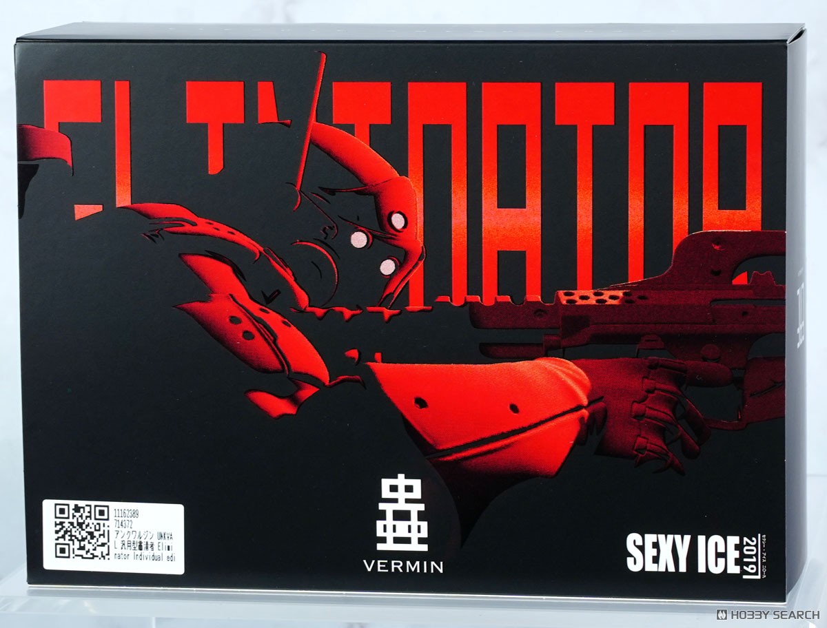 アンクワルジン UNKVAL 汎用型肅清者 Eliminator Individual edition