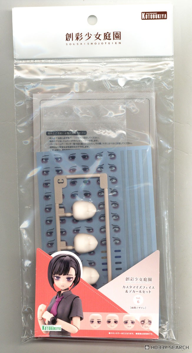 ☆特価品 創彩少女庭園 カスタマイズフェイス＆デカールセット Vol.6