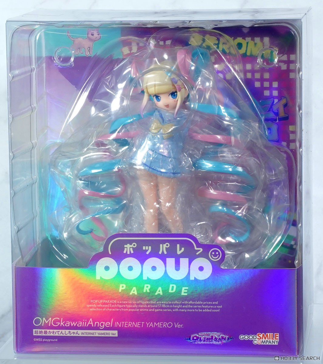 Pop Up Parade OMGkawaiiAngel: INTERNET YAMERO Ver. (PVC Figure