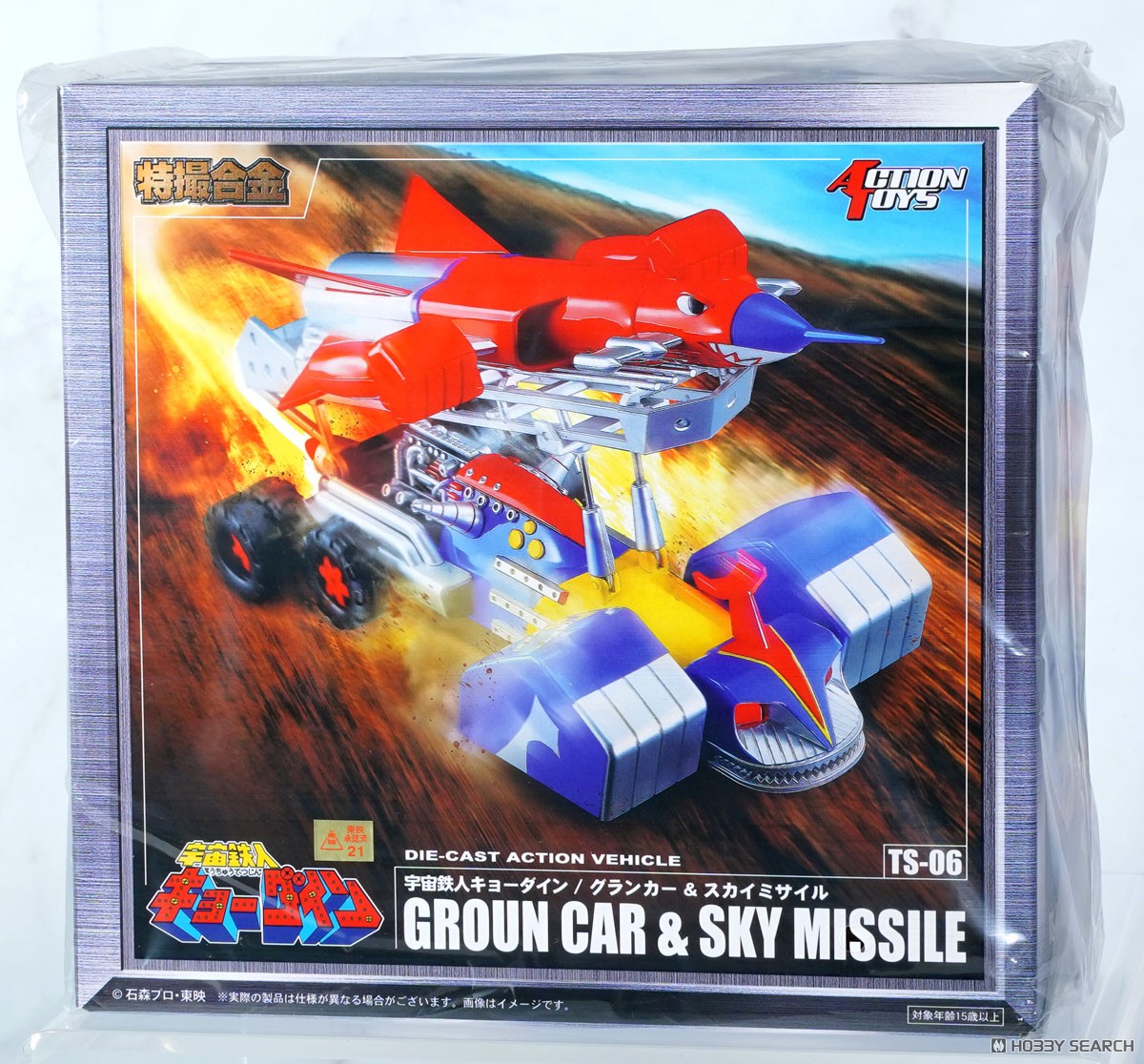 特撮合金グランカー (完成品) - ホビーサーチ ロボット・特撮