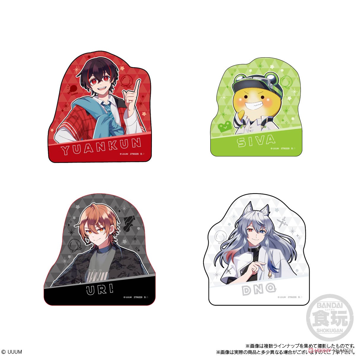 ☆特価品 カラフルピーチ キャラマグネッツ (14個セット) (食玩