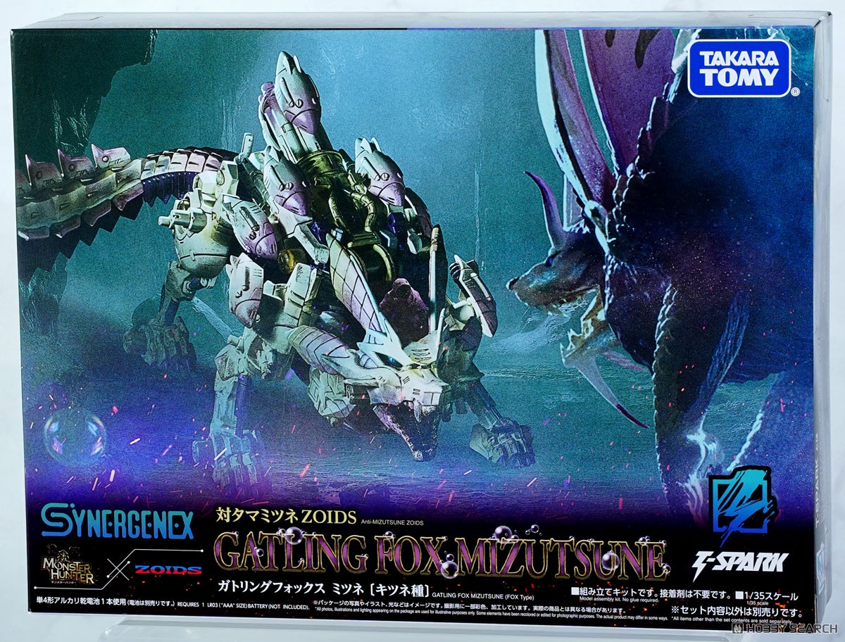 ☆特価品 ガトリングフォックス ミツネ (キャラクタートイ) - ホビー