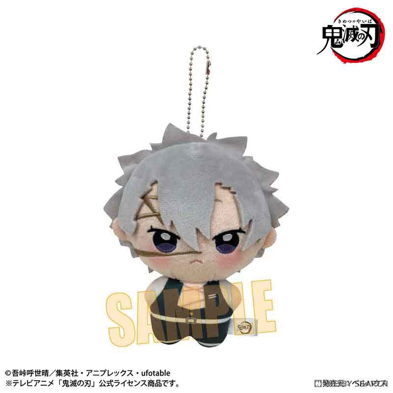 アニメ「鬼滅の刃」 ぽにすてっぷ 不死川実弥 (キャラクターグッズ