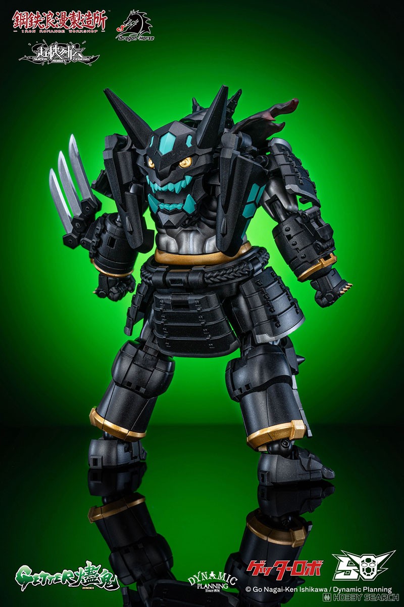 DRAGON HORSE×IRON ROMANCE WORKSHOP 超機列伝シリーズ ゲッター燼鬼