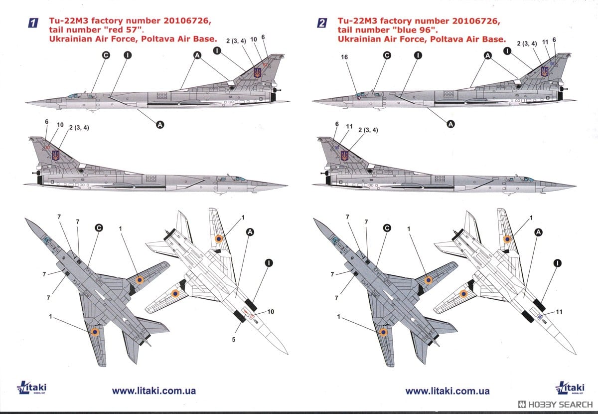 Tu-22M3 バックファイアC ミサイル爆撃機 (プラモデル) - ホビーサーチ