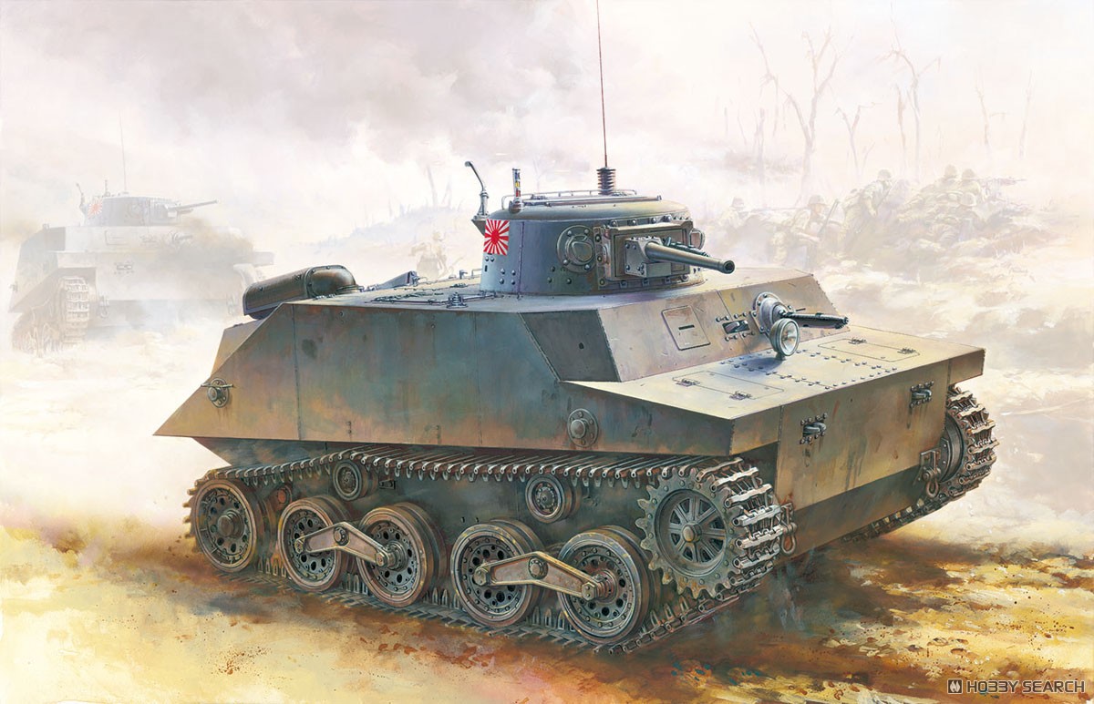 WW.II 日本海軍 水陸両用戦車 特二式内火艇 カミ (プラモデル