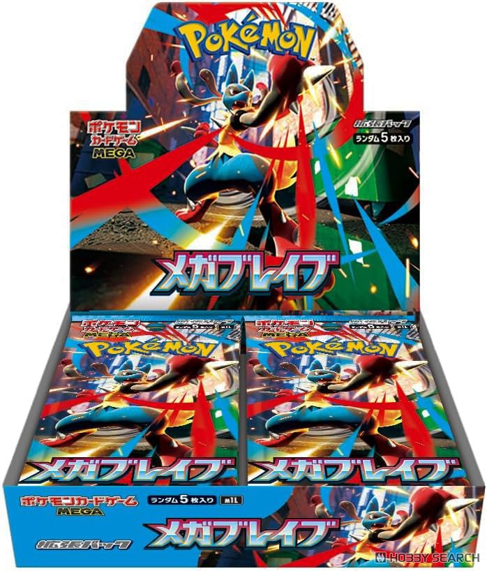 ポケモンカードゲーム MEGA 拡張パック メガブレイブ (トレーディング