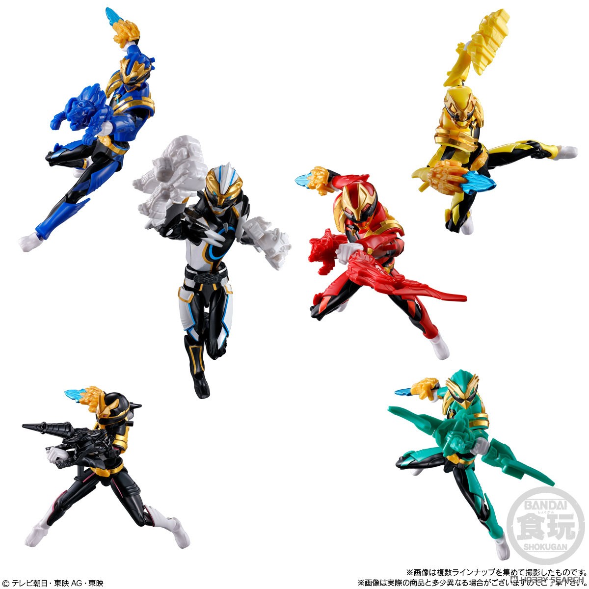 ナンバーワン戦隊ゴジュウジャー 勇動 (12個セット) (食玩) - ホビー