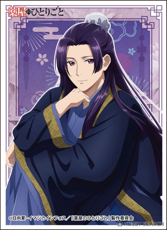 キャラクタースリーブ TVアニメ 『薬屋のひとりごと』 壬氏 (EN-1487