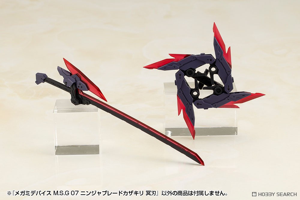 メガミデバイスM.S.G 07 ニンジャブレードカザキリ 冥刃 (プラモデル