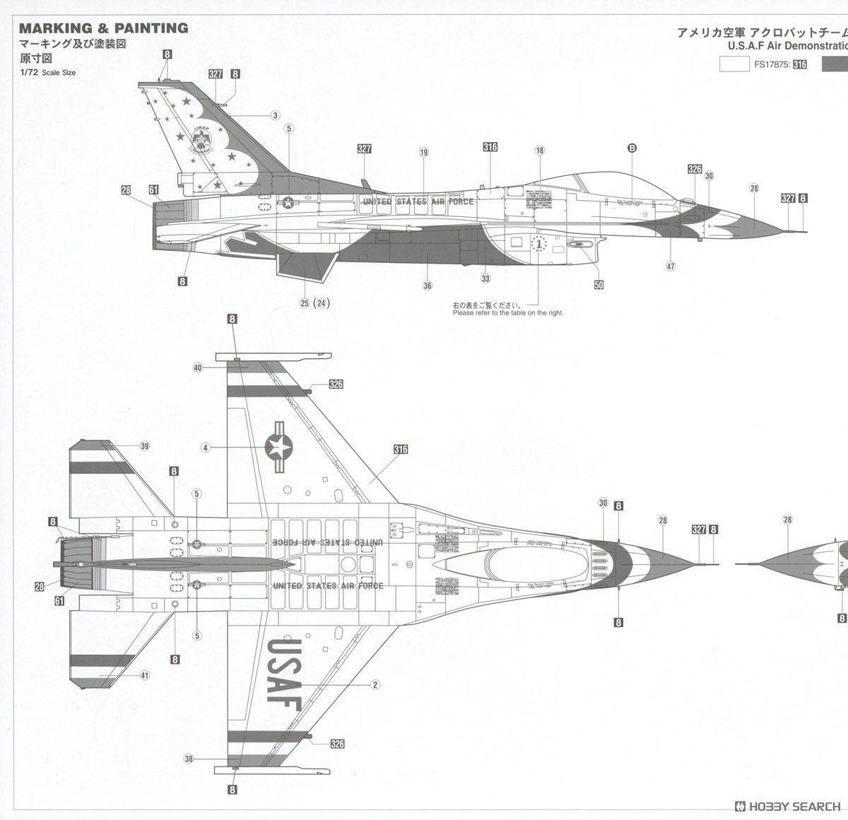 F-16C (ブロック52) ファイティング ファルコン `サンダーバーズ