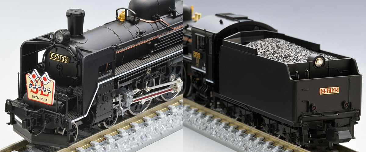 国鉄 C57形蒸気機関車 (135号機) (鉄道模型) - ホビーサーチ 鉄道模型 N