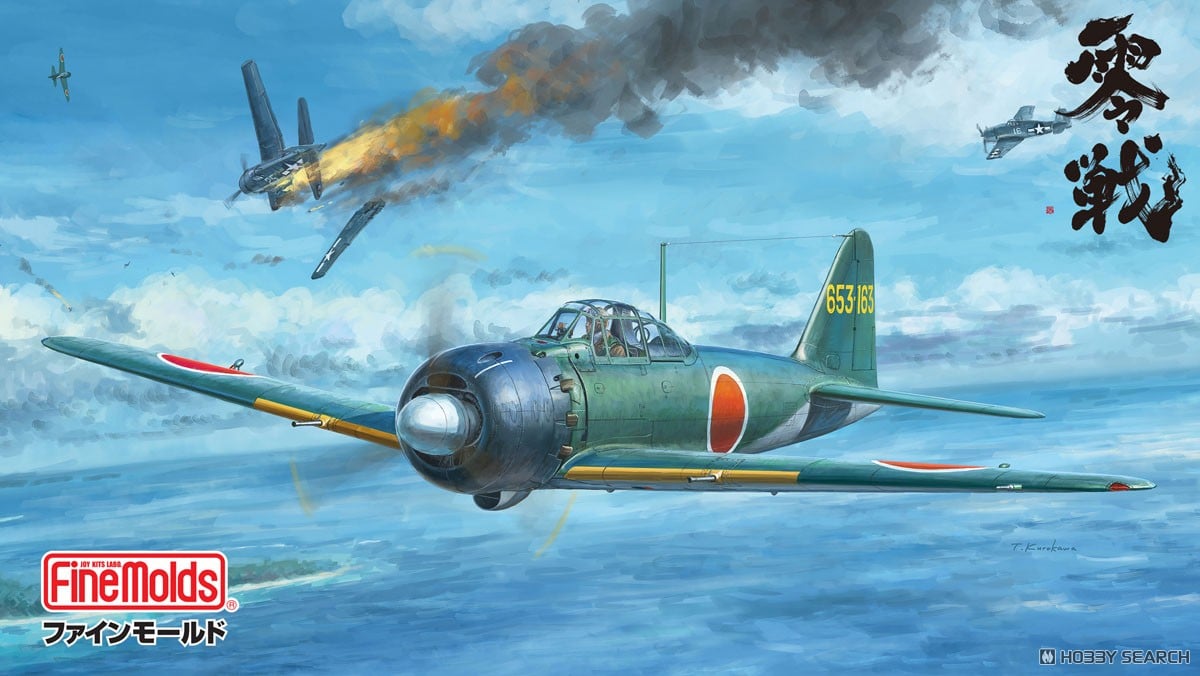 ☆特価品 帝国海軍 零式艦上戦闘機 五二型 甲 (中島製) (プラモデル