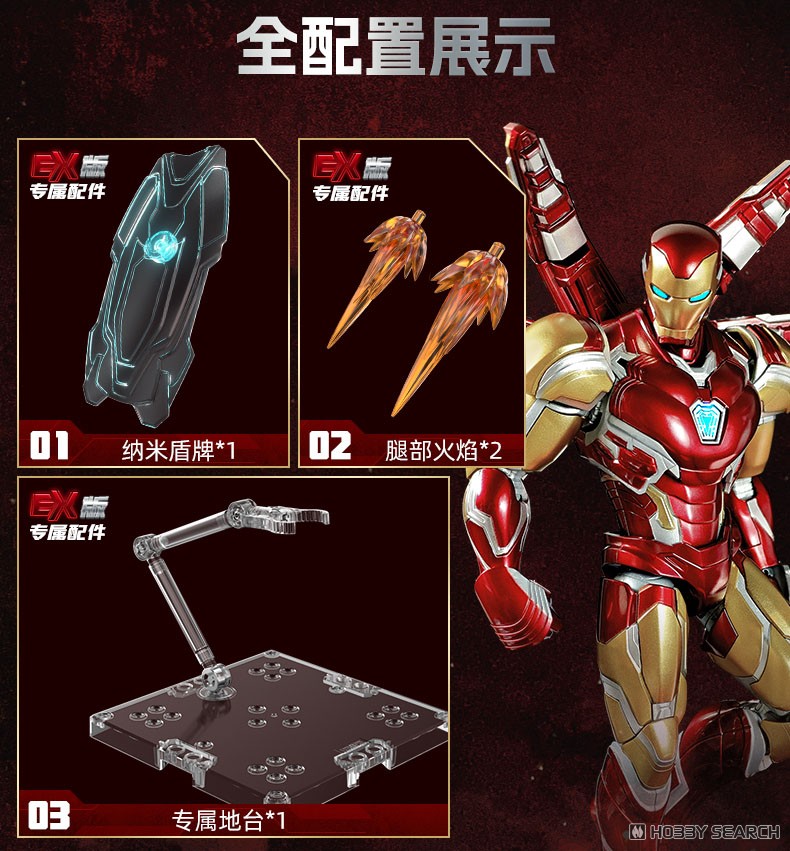 暴走する人工知能との戦い アイアンマン SSP 1枚 ヴァイスシュヴァルツ