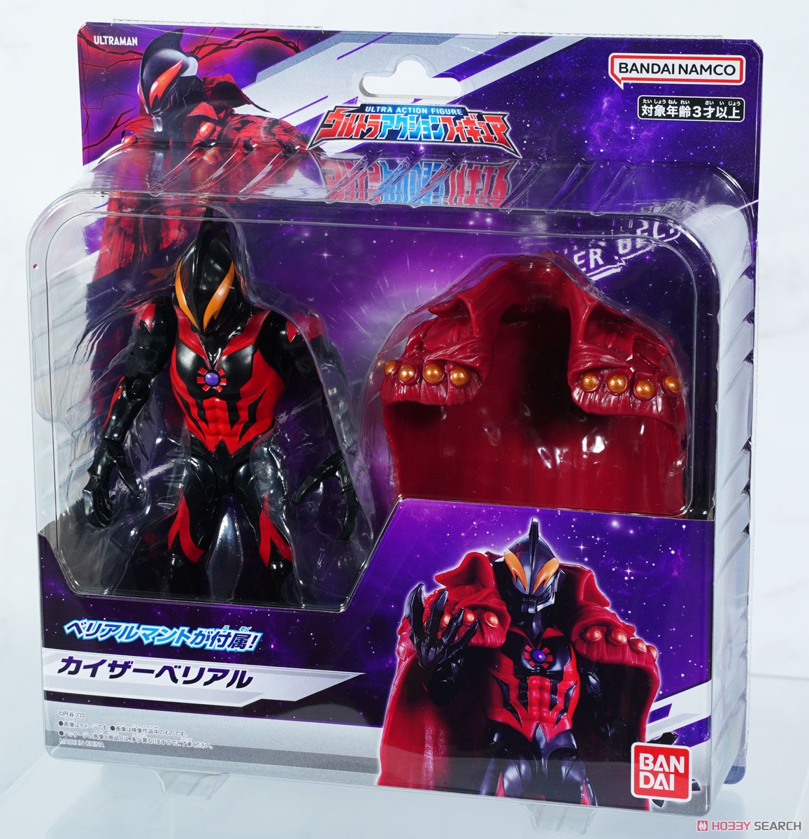 ウルトラアクションフィギュア カイザーベリアル (キャラクタートイ