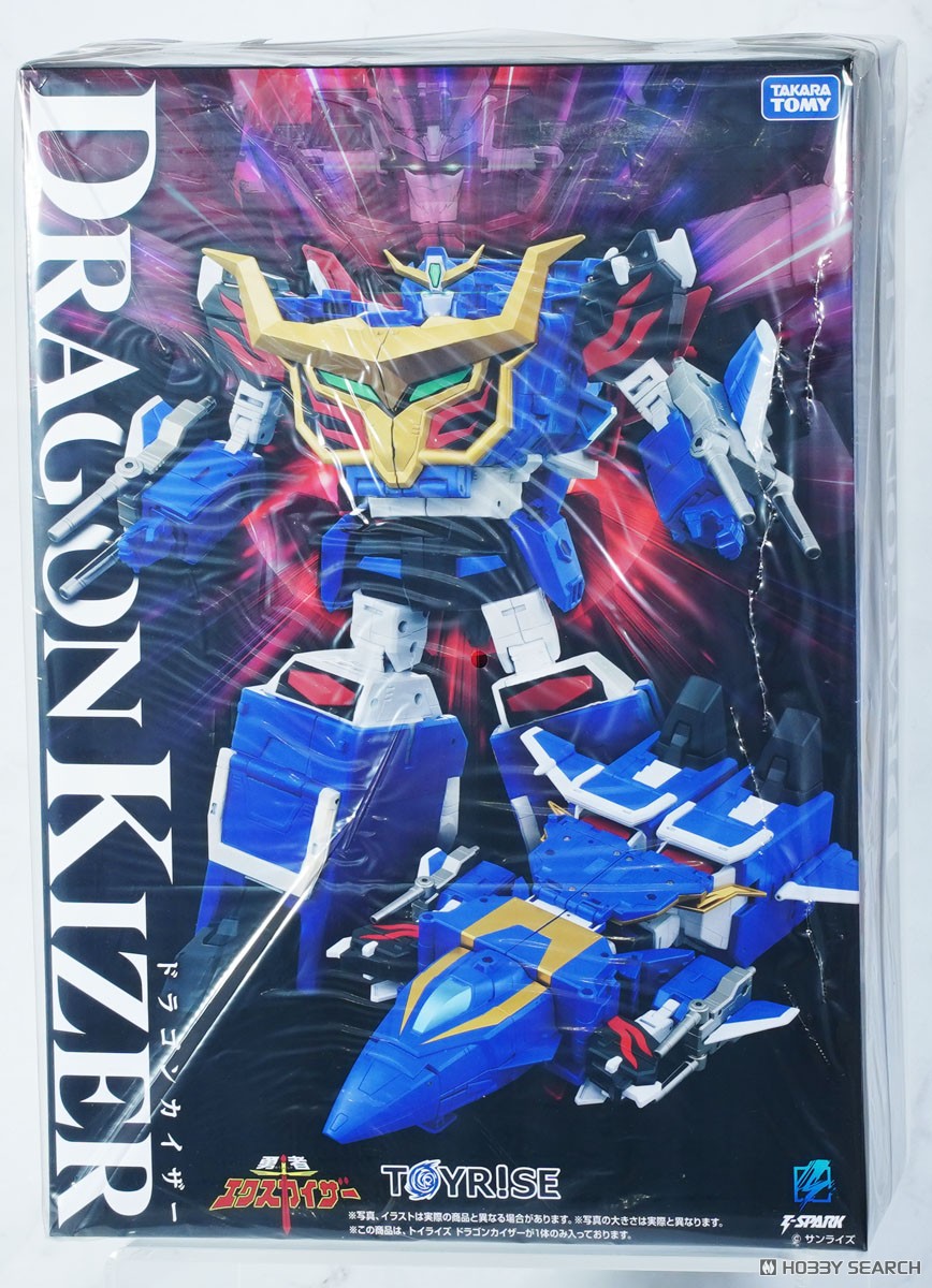 トイライズ ドラゴンカイザー (完成品) - ホビーサーチ ロボット・特撮