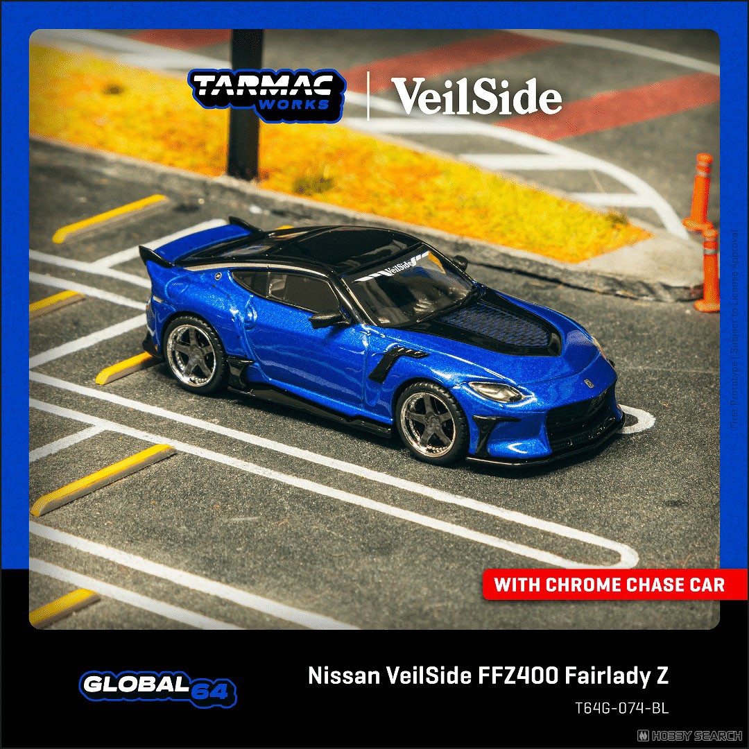 Nissan VeilSide FFZ400 Fairlady Z Blue (ミニカー) - ホビーサーチ