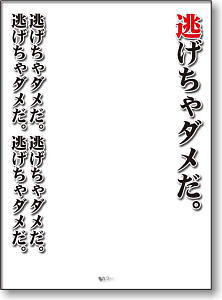 キャラクタースリーブプロテクター [世界の名言] 第3弾