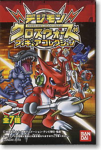 デジモンクロスウォーズ フィギュアコレクション 10個セット