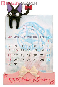 魔女の宅急便 ジジの世界 2011年カレンダー (キャラクターグッズ