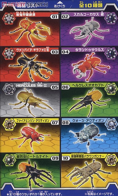 ムシキングバトル 合虫ガッツ!! 図鑑 12個セット (食玩) - ホビー