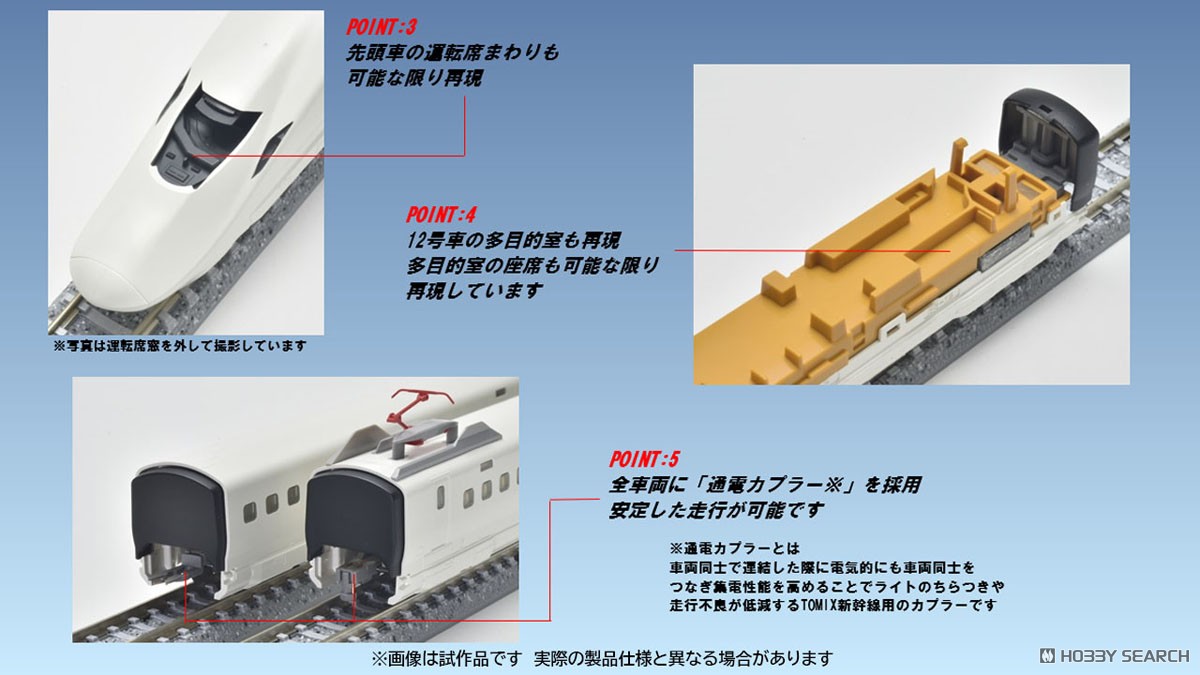 特別企画品】 JR E8系山形新幹線 (つばさ) セット (7両セット) (鉄道