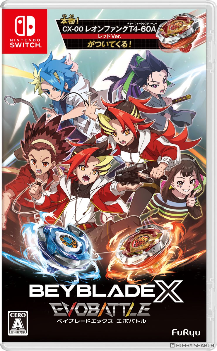特典付】 ベイブレードエックス エボバトル (Switch) - ホビーサーチ