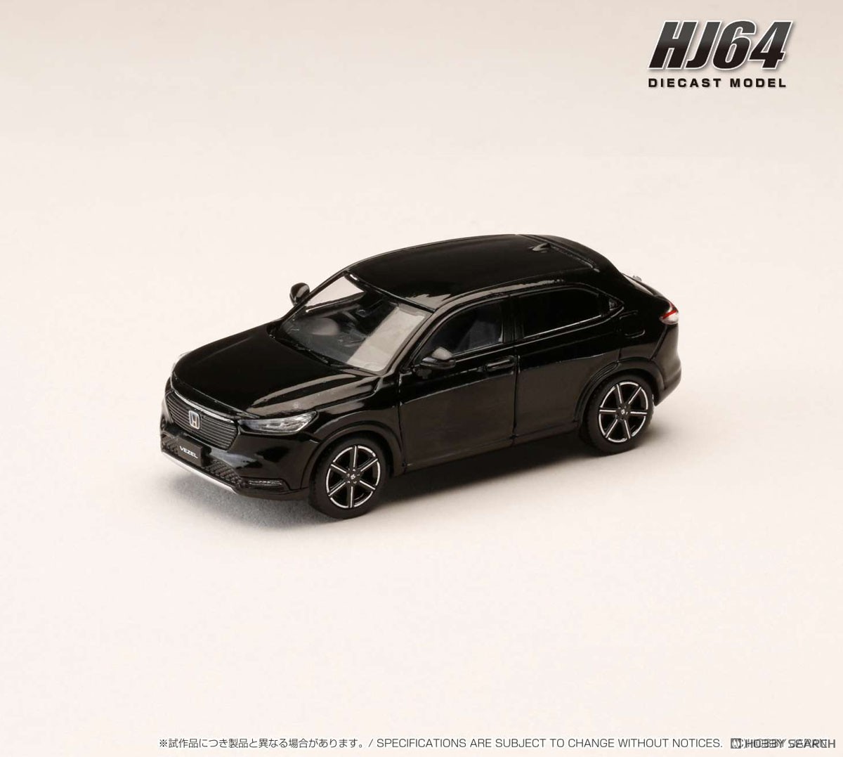 Honda VEZEL e:HEV X クリスタル・ブラック・パール (ミニカー