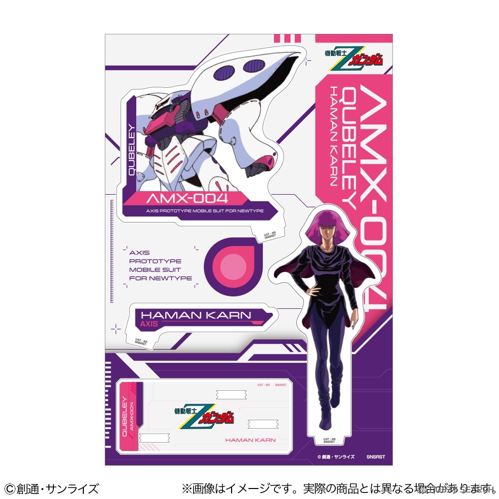 アクリルスタンド 機動戦士Zガンダム ハマーン・カーン (キャラクター