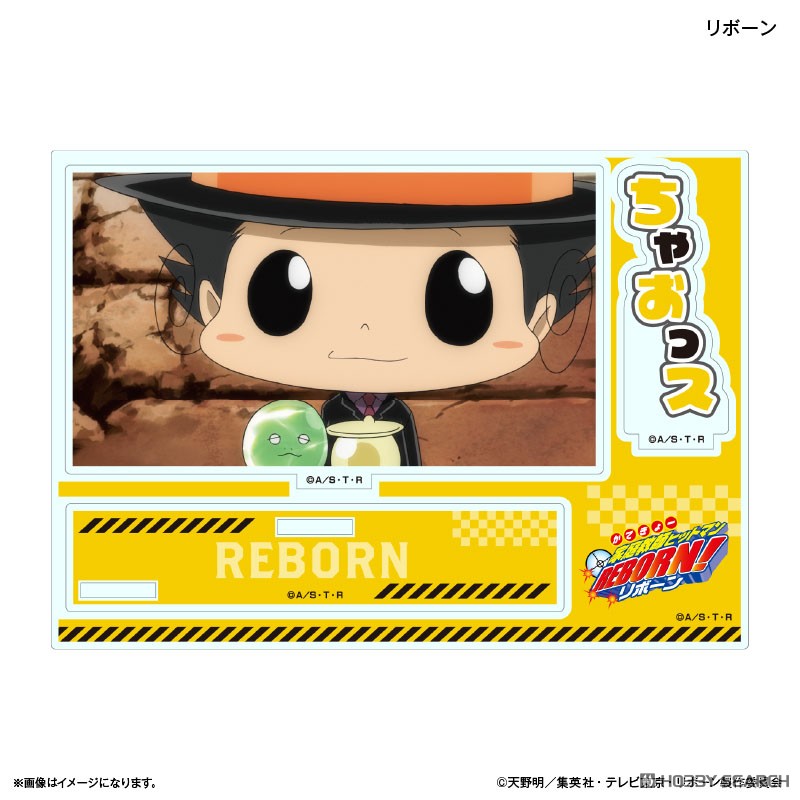 家庭教師ヒットマンREBORN！ セリフ付きアクリルジオラマ リボーン