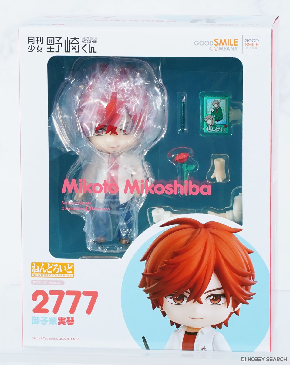 ねんどろいど 御子柴実琴 (フィギュア) - ホビーサーチ フィギュア