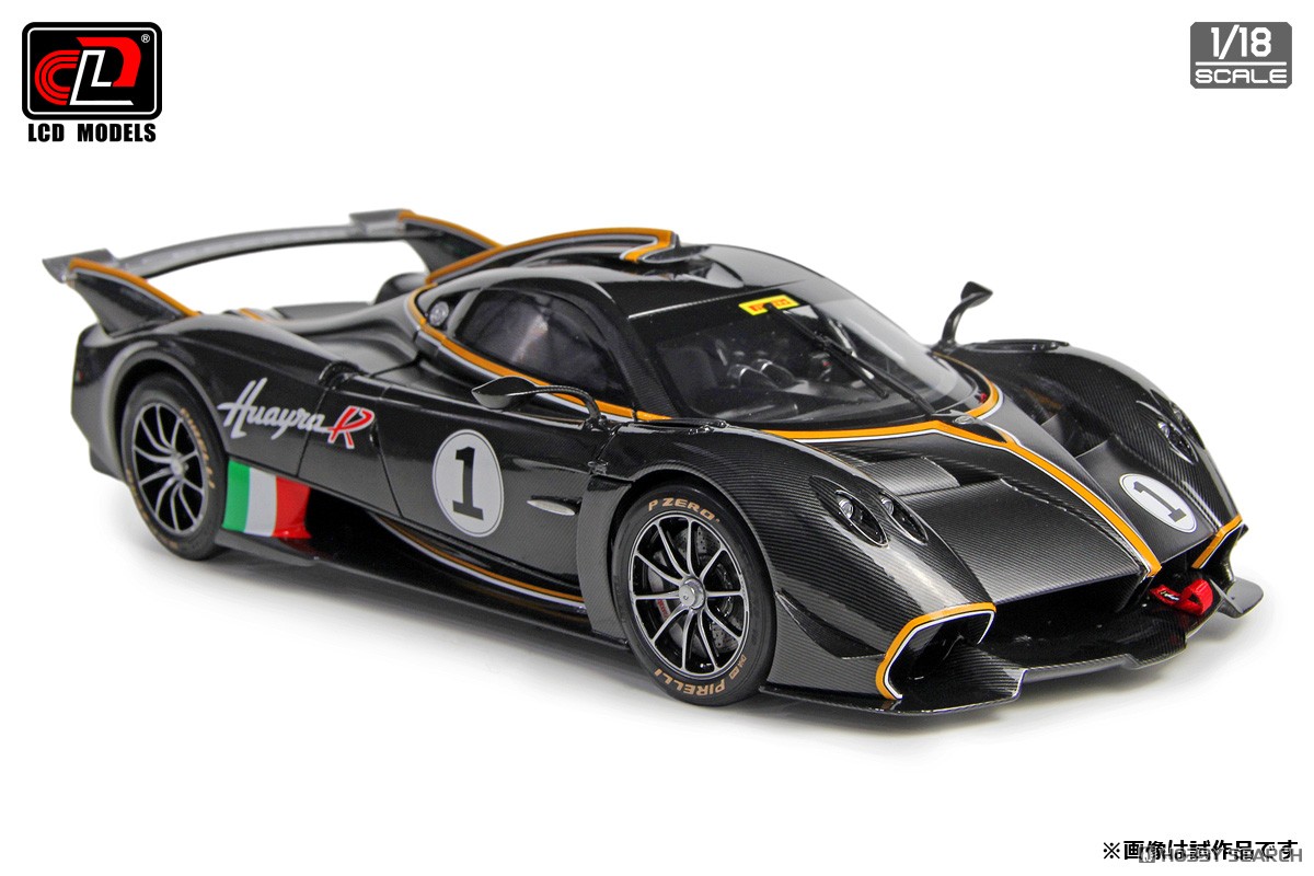 パガーニ ウアイラR ブラックカーボン (ミニカー) - ホビーサーチ ミニカー