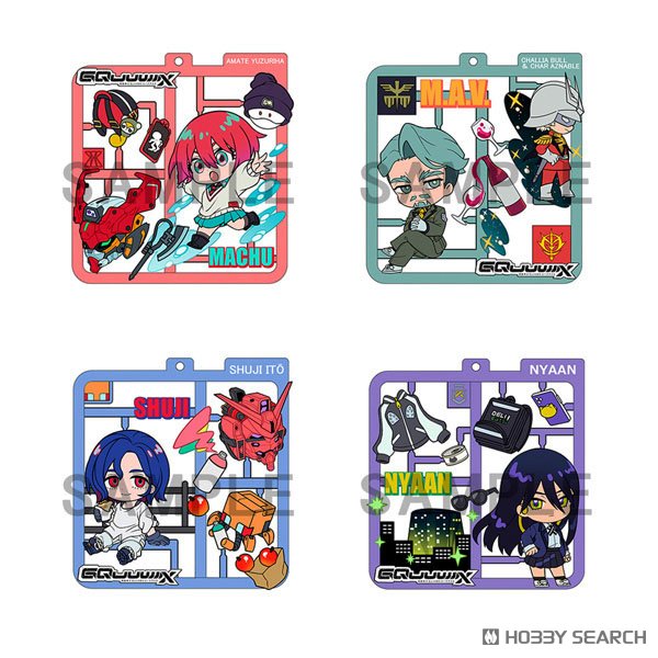 ☆特価品 ぷらっとこれくしょん 機動戦士Gundam GQuuuuuuX (4個セット