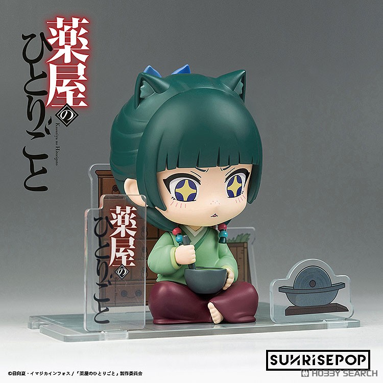 薬屋のひとりごと - フィギュアシット - 猫猫 (フィギュア) - ホビー