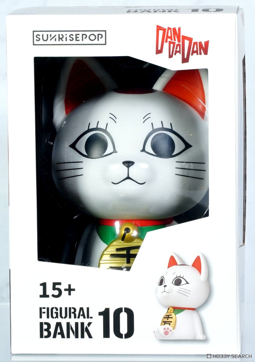 ダンダダン - フィギュアバンク - ターボババア (フィギュア) - ホビー