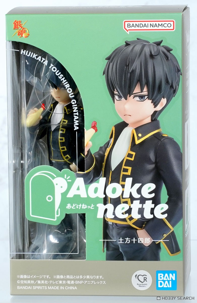 Adokenette 土方十四郎 (完成品) - ホビーサーチ ロボット・特撮