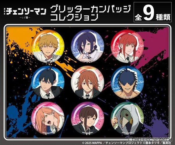 劇場版『チェンソーマン レゼ篇』 グリッターカンバッジコレクション