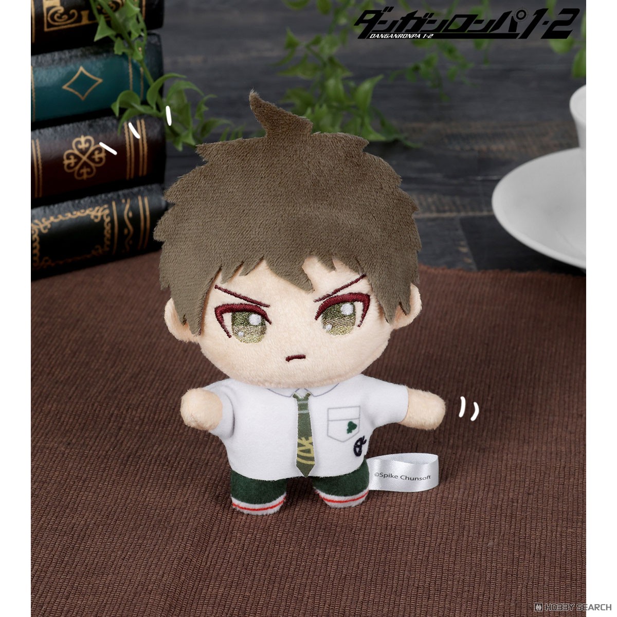 ダンガンロンパ1・2 Reload 日向創 ちょこんと！ぬいぐるみマスコット