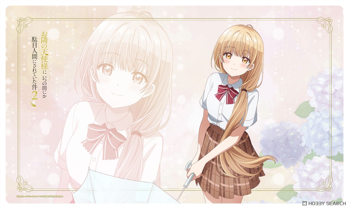 ☆特価品 お隣の天使様にいつの間にか駄目人間にされていた件 描き