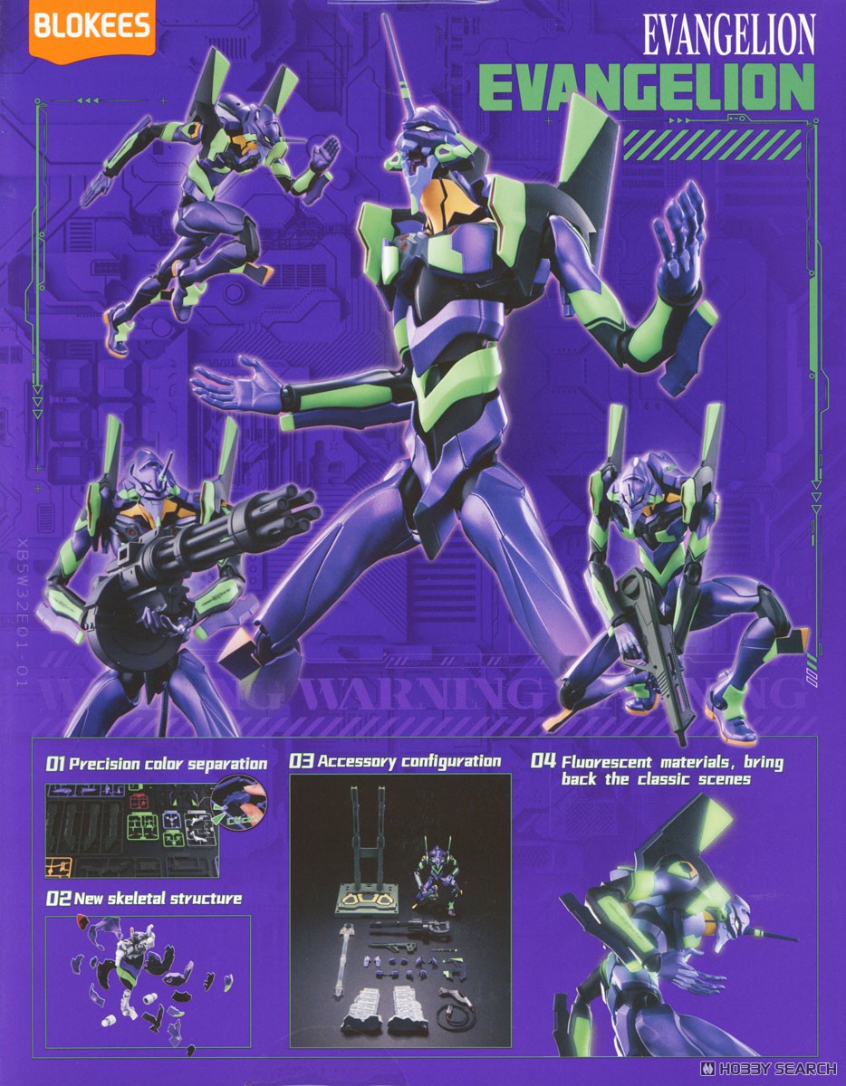 アクションエディションシリーズ ヱヴァンゲリヲン新劇場版