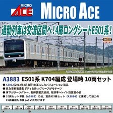 JR14-500系客車(はまなす)基本セット&DD51機関車&客室灯付 JR 14-500系