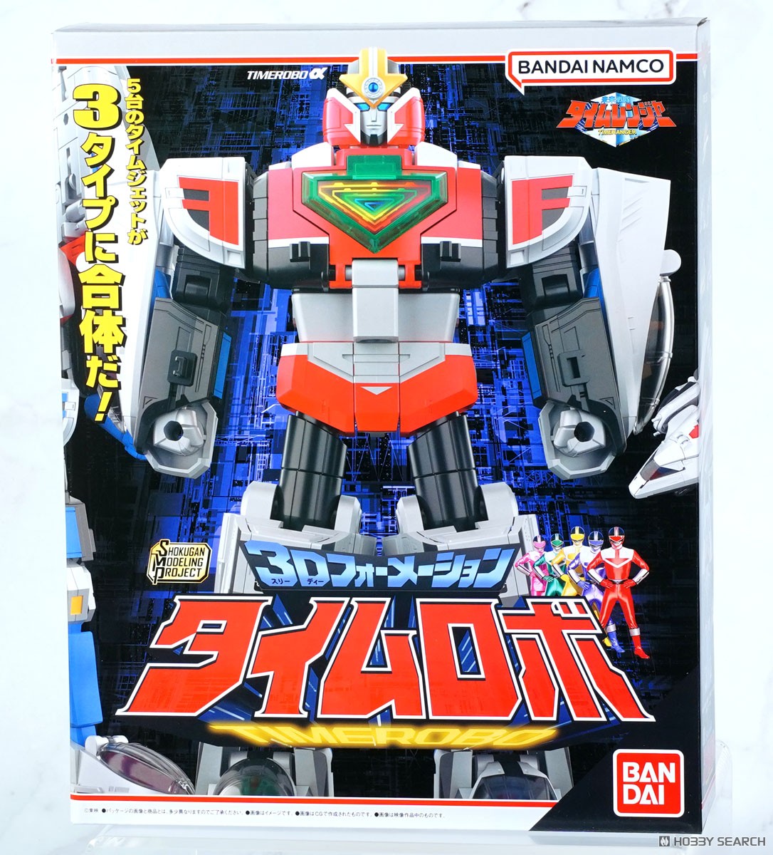 SMP [SHOKUGAN MODELING PROJECT] 3Dフォーメーション タイムロボ (食