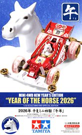 新品未開封】タミヤ スーパーモディファイド モーター 11T 新品未開封