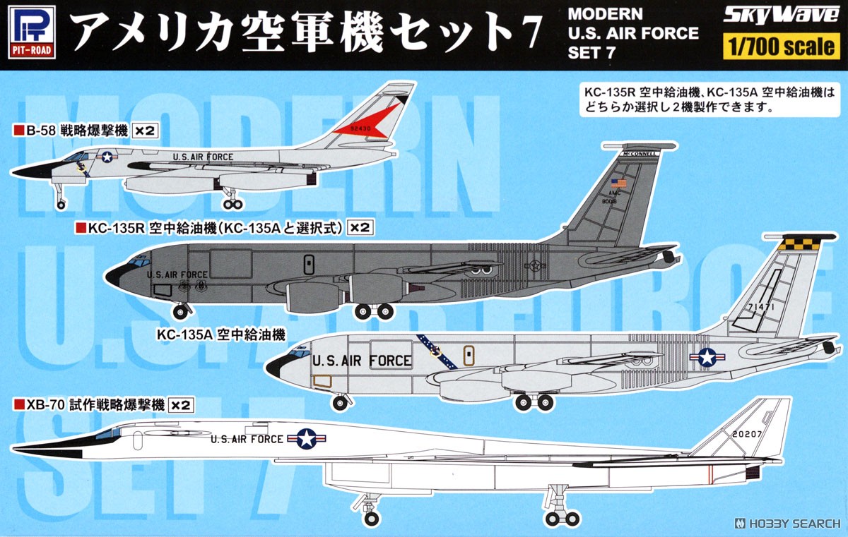 アメリカ空軍機セット7 (プラモデル) - ホビーサーチ ミリタリープラモ