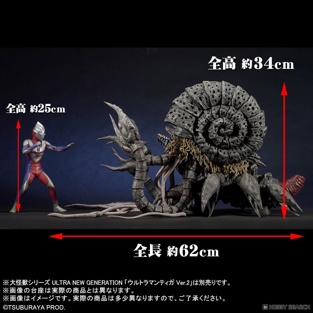 大怪獣シリーズ ULTRA NEW GENERATION FAVORITE SCULPTORS LINE