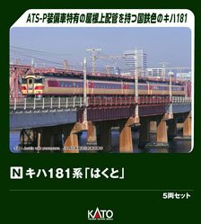 東京都電 9000形 `9001 赤塗装` (M車) (鉄道模型) - ホビーサーチ 鉄道