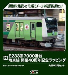 313系 8500番台 セントラルライナー (3両セット) (鉄道模型) - ホビー