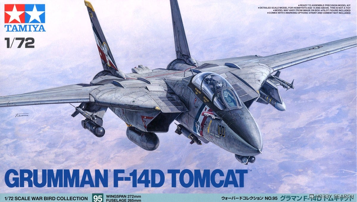 グラマン F-14D トムキャット (プラモデル) - ホビーサーチ ミリタリー