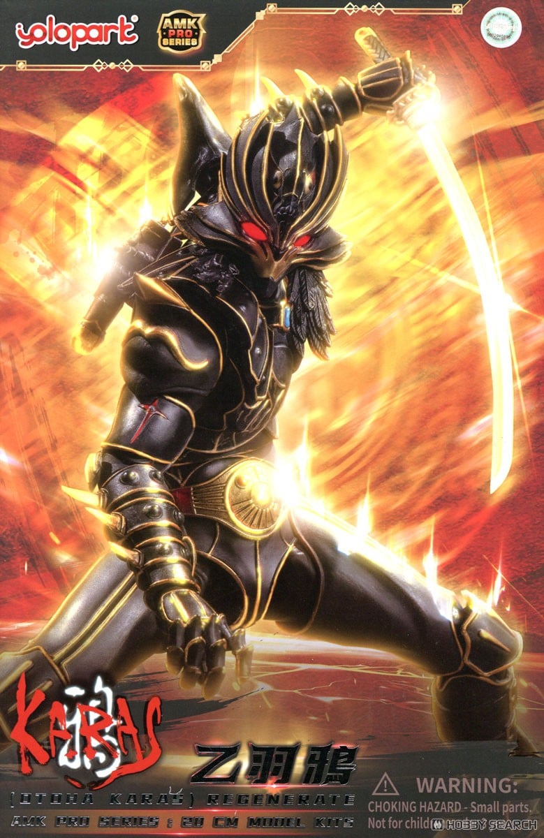 AMK PROシリーズ 鴉-KARAS- 乙羽鴉 リジェネラートVer. (プラモデル