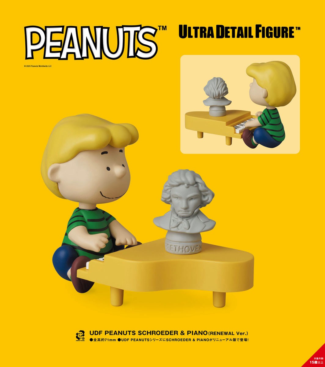 UDF No.871 PEANUTS SCHROEDER & PIANO (RENEWAL Ver.) (Completed